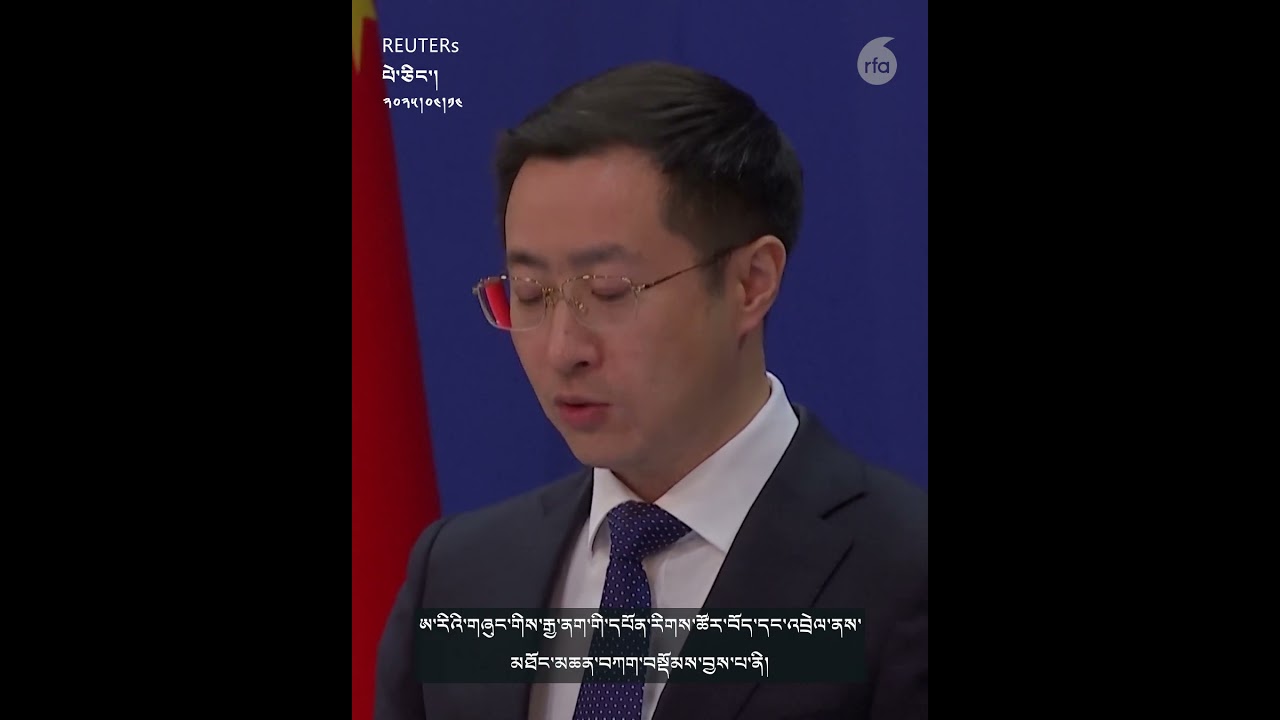 མཐོང་མཆན་བཀག་བསྡོམས།