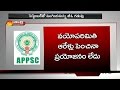 10000 Government jobs in AP : Candidates face age limit issue