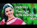 Tollywood Celebrities' Tweets on Aarthi Agarwal's Death