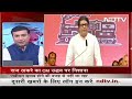 Raj Thackeray का Uddhav Thackeray पर निशाना, कहा- मेरे Ayodhya न जाने से कुछ लोग खुश - 03:22 min - News - Video