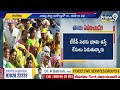 టీడీపీ జనసేన కలిసి జగన్ ను కాటికి పంపడం ఖాయం | Chandrababu Slams On Jagan | Prime9 News  - 04:10 min - News - Video