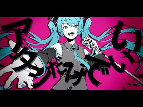 639,初音ミク　アーリャ　アイ　中野二乃　時崎狂三 鳴瀬しろは Stream [full] 白い雪のプリンセスは The Snow White Princess