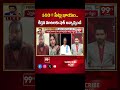 140 + సీట్లు ఖాయం..కీర్తన మాటలకు షాక్ అవ్వాల్సిందే | Janasena Keerthana About Pawan Kalyan Victory  - 00:59 min - News - Video
