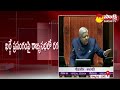 Nirmala Sitharaman Vs Mallikarjun Kharge In Rajya Sabha | Women Reservation Bill | @SakshiTV  - 08:32 min - News - Video