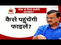 Arvind Kejriwal ED Remand: अरविंद केजरीवाल मुख्यमंत्री बने रहकर जेल से सरकार चला सकते हैं?  - 02:55 min - News - Video