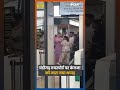 Chandigarh Airport पर CISF महिला अफसर ने Kangana Ranaut को जड़ा थप्पड़ | #shorts #kanganaranaut - 00:51 min - News - Video