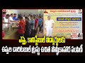 Uppala Charitable Trust Distributes Free Food Campaign for SI & Constable Students | hmtv