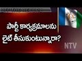 Off The Record : YSRCP Chief YS Jagan Angry on YCP MLAs