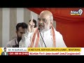 LIVE🔴-హైదరాబాద్ కు అమిత్ షా | Amit Shah | Hyderabad | Prime9 News  - 08:36 min - News - Video
