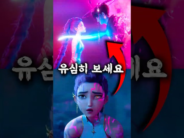 이 장면에 황금 혼문이 사라진 진짜 이유가 있습니다