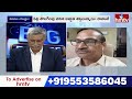 Debate : బిహార్‌లో భారీగా బంగ్లాదేశీయులు | BJP Leader Kishore Reddy | Hmtv  - 11:17 min - News - Video