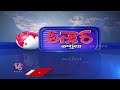 Megha Engineering Enterprises Is On Top Position In Electoral Bonds | V6 Teenmaar  - 01:38 min - News - Video