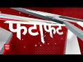 Top News: Rajasthan में पीएम की चुनावी हुंकार | दिन की बड़ी खबरें फटाफट | Loksabha Election 2024  - 04:36 min - News - Video
