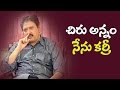 Comedian Sudhakar reveals funny things about Chiranjeevi