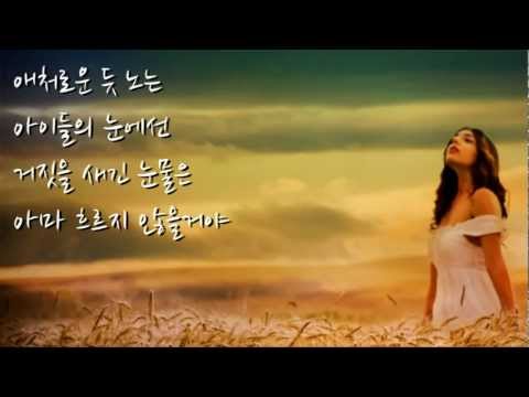 박지윤 - 하늘색 꿈 (1997年)