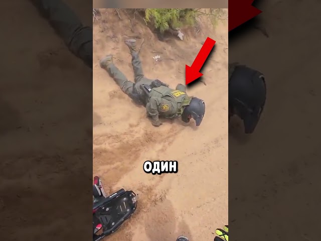 Катался По Границе🤨