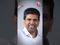 कौन हैं राम मोहन नायडू, जो मोदी सरकार में बनेंगे सबसे कम उम्र के कैबिनेट मंत्री #shorts #viralvideo - 00:56 min - News - Video