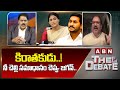 TDP Pattabhi: కిరాతకుడు..! నీ చెల్లి సమాధానం చెప్పు జగన్.. | YS Jagan | YS Sharmila | ABN Telugu