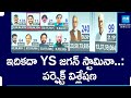 Perfect Analysis On AP, TG And Central BJP & Congress Vote Share, Vote Percentage | @SakshiTV