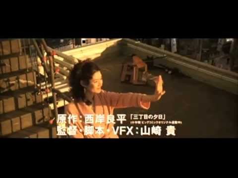 Always zoku san-chôme no yûhi'
