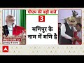 PM Modi Announcement LIVE: मणिपुर से मोदी के 5 धमाकेदार ऐलान सुन हिल गए राहुल-ओवैसी!| Churachandpur  - 02:06:20 min - News - Video