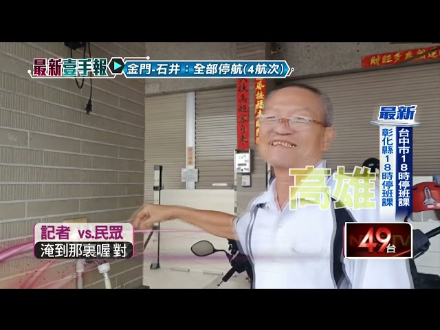 仁武人淹怕了！ 去年2颱襲「水淹1米」 民眾裝水閘門、領沙包防災