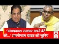 Sapa नेता Ramgopal Yadav का दावा Modi की विदाई तय इसीलिए ऊटपटांग बोलना शुरू कर दिए हैं