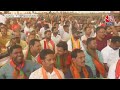 PM Modi LIVE: Chhattisgarh के Surguja से PM मोदी की जनसभा LIVE | Lok Sabha Election | Aaj Tak News  - 29:14 min - News - Video