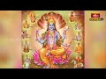శ్రీ విష్ణు సహస్రనామ స్తోత్ర పారాయణం | Sri Vishnu Sahasranama Stotra Parayanam at Koti Deepotsavam