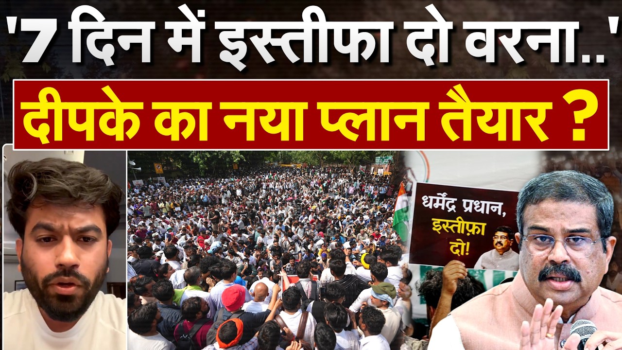 ‘पूरे देश में प्रदर्शन करेंगे’…. Abhijeet Dipke ने किया ऐलान, आंदोलन करेगें कॉकरोच | CJP