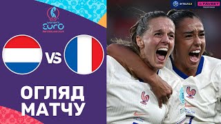 Нідерланди – Франція. Жіночий чемпіонат Європи 2025 / Огляд матчу