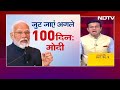 PM Modi ने National Convention में कार्यकर्ताओं को दिया 2024 Lok Sabha Elections का मंत्र | India@9  - 26:33 min - News - Video
