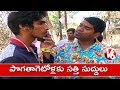 Bithiri Sathi On Smoking; Police Arrest People Who Smoke In Public Places- Teenmaar News