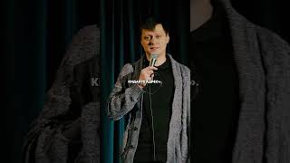 староста в стендапе  #standup #стендап