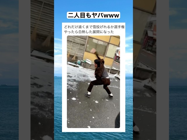 練習の跡あって草　#shorts #おもしろ #おすすめ
