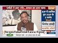 Chandigarh Mayor Election Update: चंडीगढ़ नगर निगम में AAP को झटका, तीन पार्षदों ने बीजेपी ज्वाइन की  - 04:13 min - News - Video