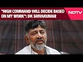 DK Shivakumar | High Command Will Decide Based On My Work: DK Shivakumar On Chief Minister Post Buzz
