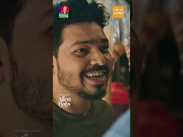 বিবাহিত ছেলে যখন বউয়ের টাকায় চলে  #bvshorts