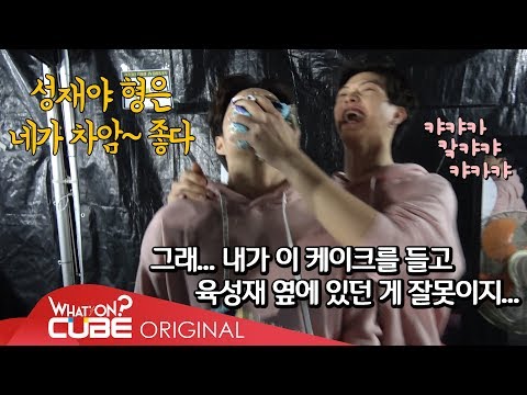 BTOB(비투비) - 비트콤 #42 (BTOB TIME ~우리들의 콘서트~ in 부산)