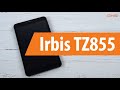Распаковка планшета Irbis TZ855/ Unboxing Irbis TZ855