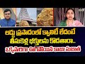 లడ్డు ప్రసాదంలో క్వాలిటీ లేదంటే  తీసుకెళ్లి భక్తులను కొడతారా..  ఒక్కసారిగా ఊగిపోయిన కాజా సుజాత