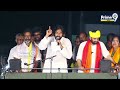 పోలీసులకు చెప్తున్న గుర్తుపెట్టుకోండి..పవన్ మాటలకు జనసైనికులు షాక్ | Pawan Kalyan Speech | Prime9  - 03:26 min - News - Video