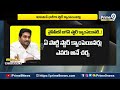 వైసీపీలో జగన్ స్టార్ క్యాంపెయినర్ | Terachatu Rajakeeyam | Prime9 News  - 05:31 min - News - Video