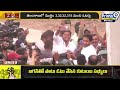 పులివెందులలో ఓటు వేసిన జగన్ | CM Jagan Cast His Vote On Pulivendula | Prime9 News  - 09:51 min - News - Video