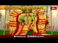 నందలూరులో శ్రీ సౌమ్యనాథ స్వామి వార్షిక బ్రహ్మోత్సవాలు | Soumyanatha Temple | Devotional | BhakthiTV  - 02:02 min - News - Video