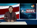 టీడీపీ ఎంపీలతో చంద్రబాబు భేటీ | Chandrababu Key Meeting with MPs | 10TV News - 02:51 min - News - Video