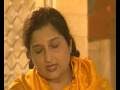 Khatushyam Amritwani Part 4 By Anuradha Paudwal [Full Video Song] I Bhakti Sagar- 1