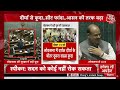 Parliament Security Breach Live : संसद पर हमले की बरसी पर किसने दिया पास? | Parliament Attack |Delhi  - 00:00 min - News - Video