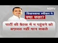 Eknath Shinde गुट के MLA को अयोग्य नहीं ठहरा सकते : Maharashtra Assembly Speaker | News@8  - 13:56 min - News - Video