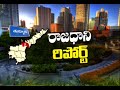 Special Report on AP Capital construction in Thullur